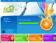 Tablet Screenshot of freshprint.bg